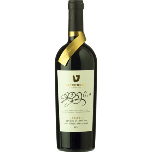 Teperberg Legacy Petit Verdot 2018